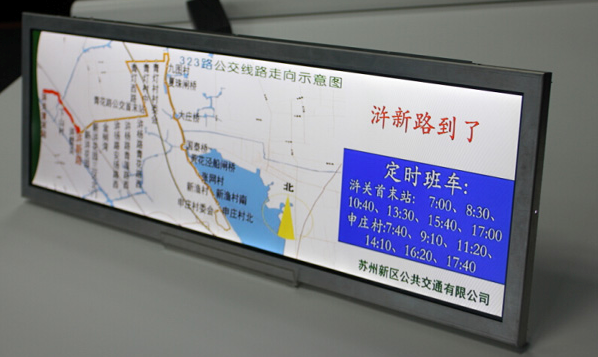 28.8寸高亮長(zhǎng)條形液晶屏戶外陽光下可讀-JX288-TX