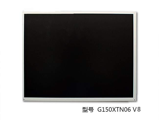 友達15寸工業(yè)液晶屏G150XTN06 V8低溫存儲