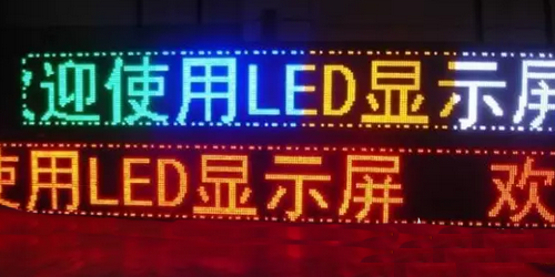 OLED顯示屏與LED的區(qū)別是什么？